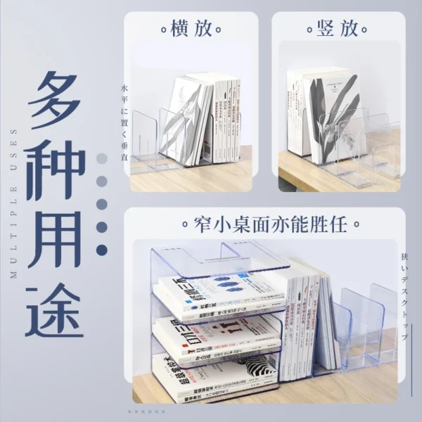 Clear Acrylic Book Organizer